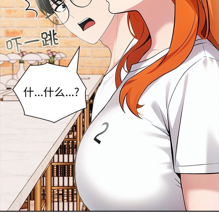 116P - 夫妇游戏