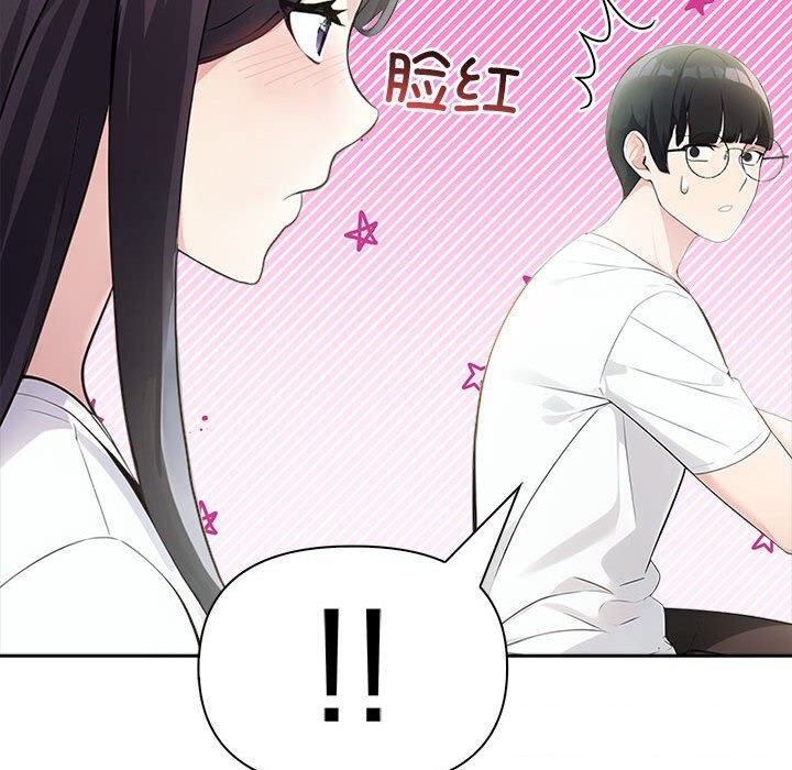 124P - 夫妇游戏
