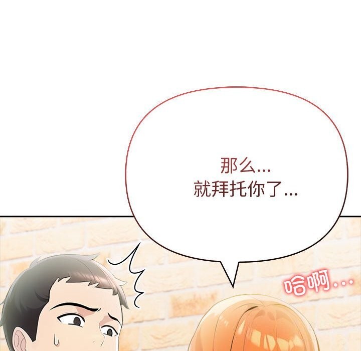 126P - 夫妇游戏