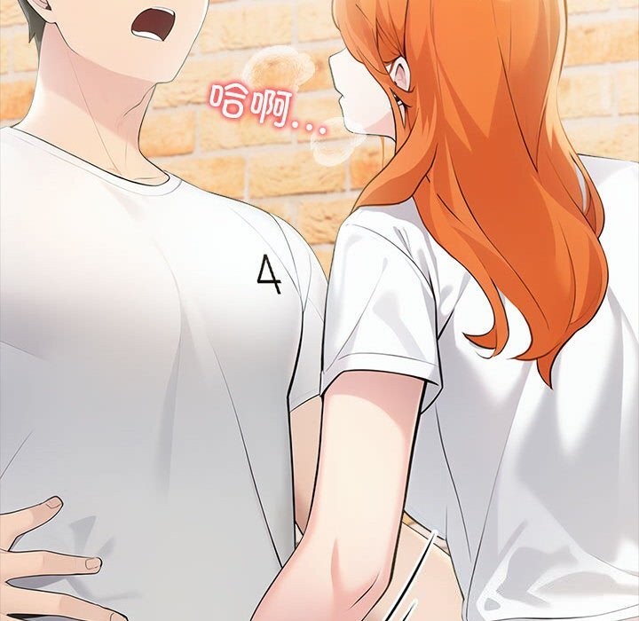 127P - 夫妇游戏