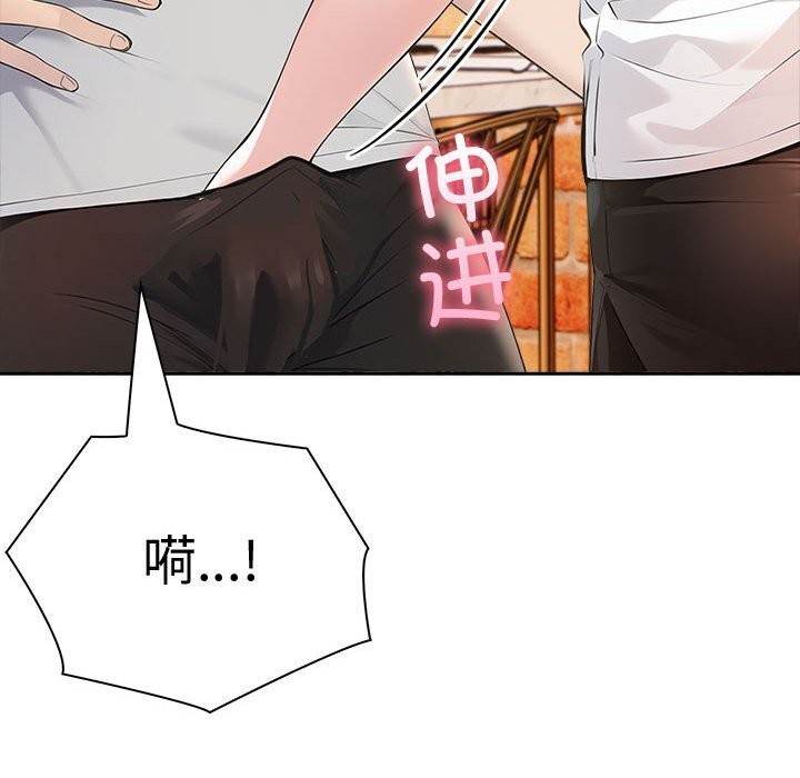 128P - 夫妇游戏