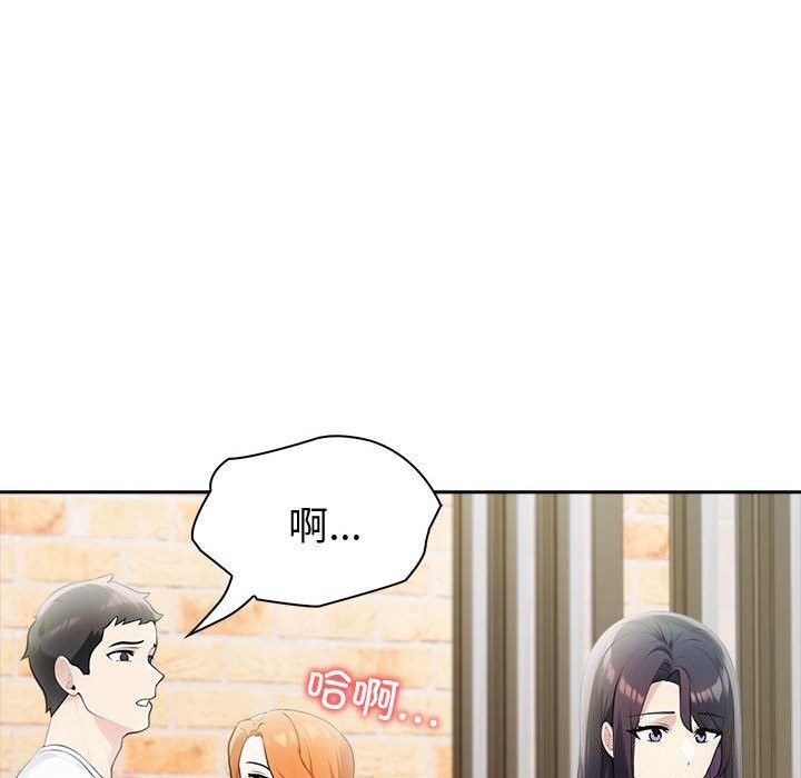 129P - 夫妇游戏