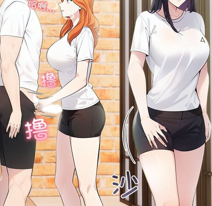 130P - 夫妇游戏