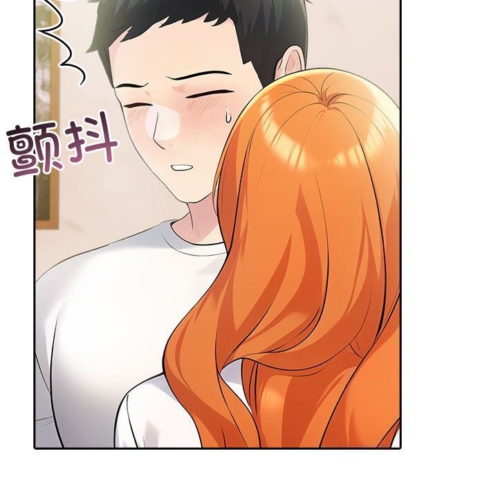 133P - 夫妇游戏