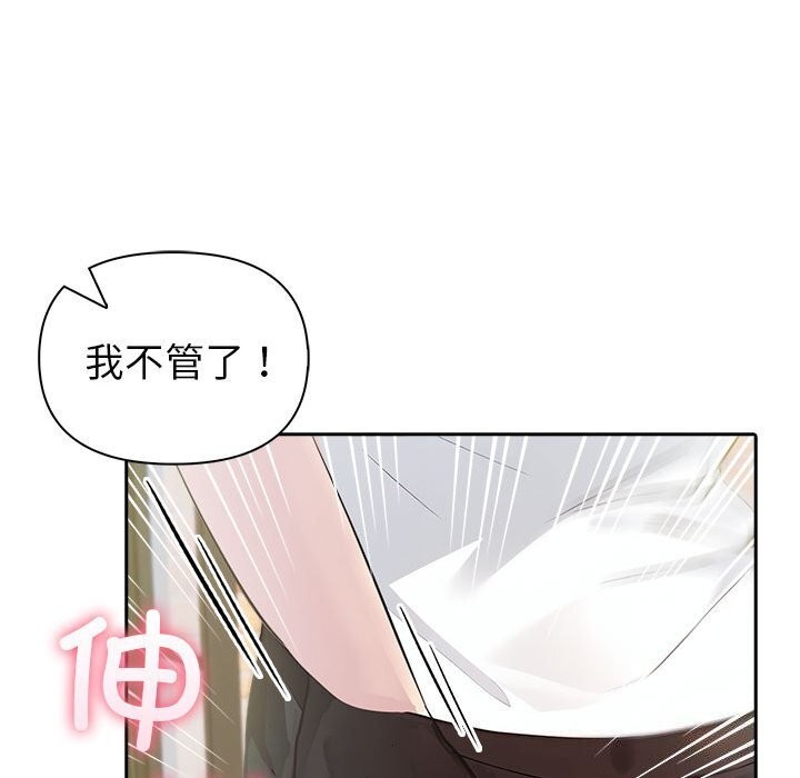 134P - 夫妇游戏