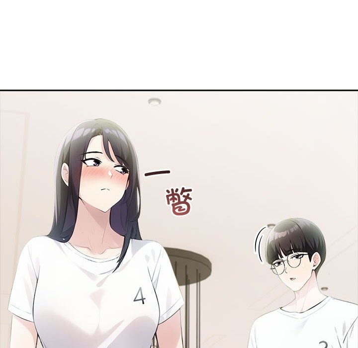 139P - 夫妇游戏
