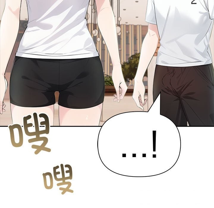 140P - 夫妇游戏