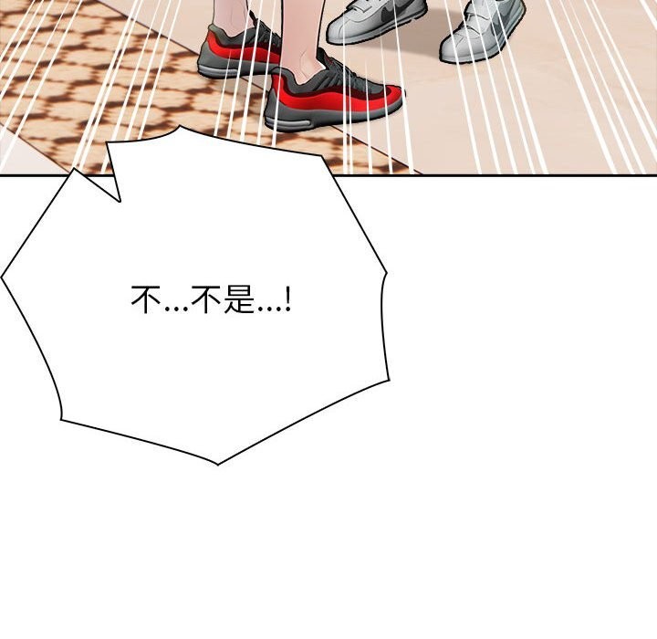 149P - 夫妇游戏