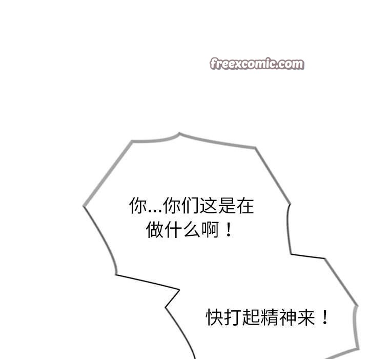 150P - 夫妇游戏