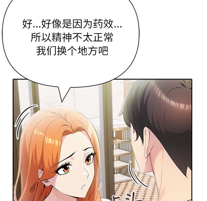 153P - 夫妇游戏