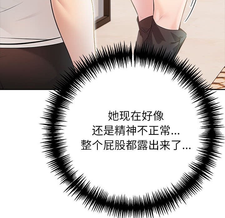 157P - 夫妇游戏