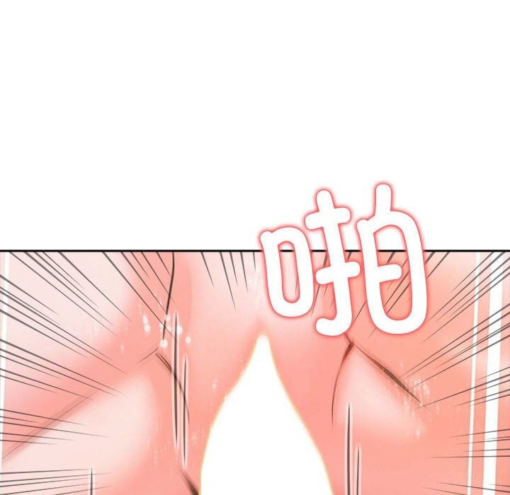 163P - 夫妇游戏