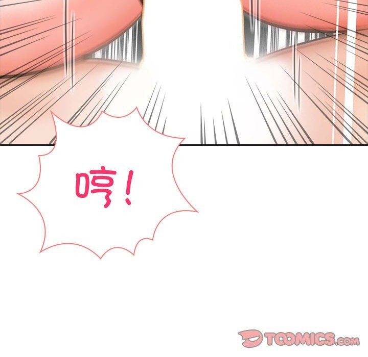 164P - 夫妇游戏