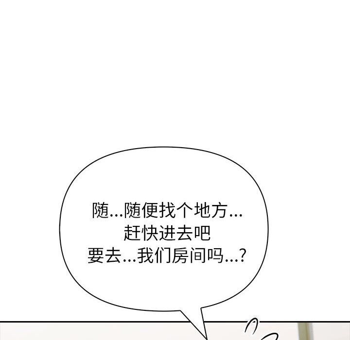 170P - 夫妇游戏