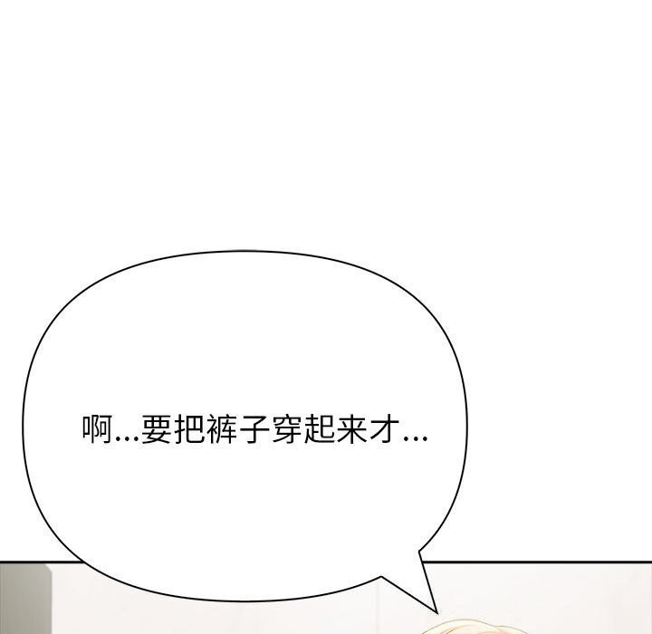 173P - 夫妇游戏