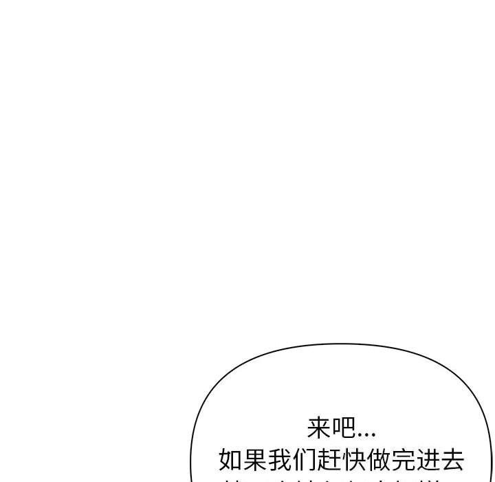 17P - 夫妇游戏