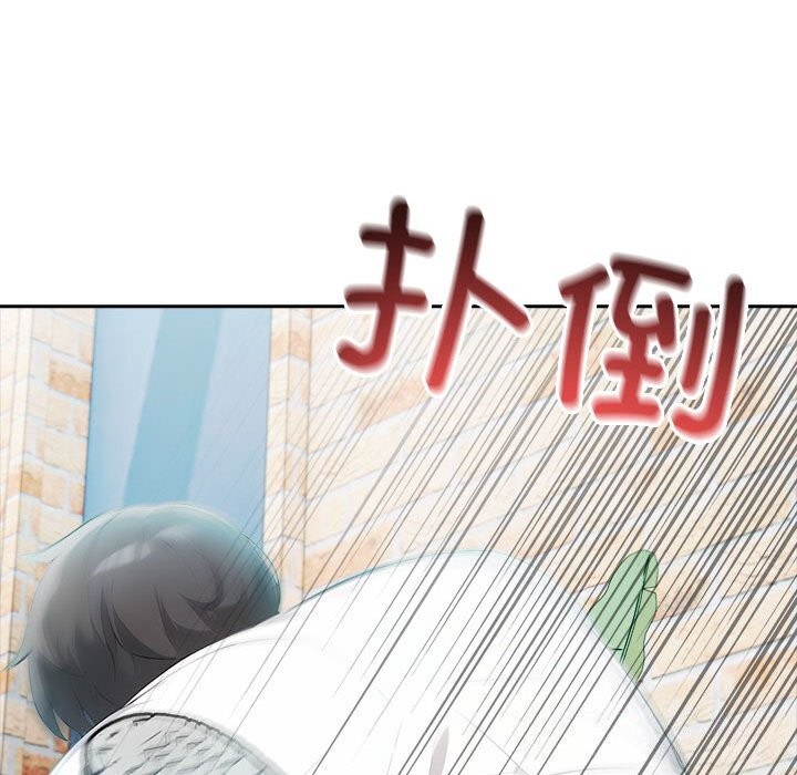 23P - 夫妇游戏