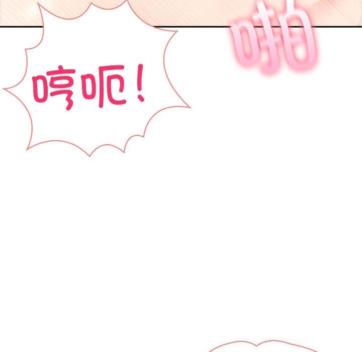 29P - 夫妇游戏