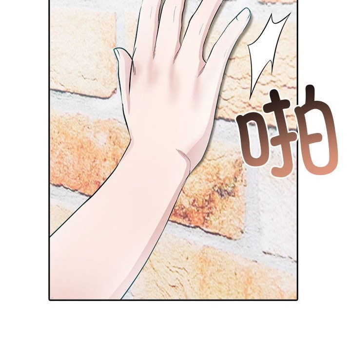 33P - 夫妇游戏