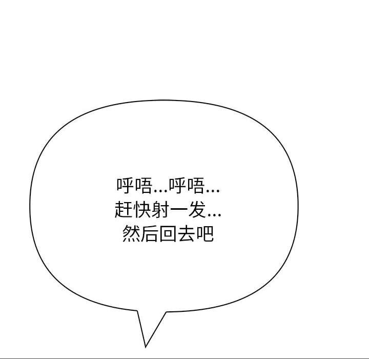 34P - 夫妇游戏