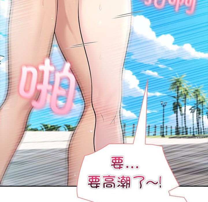 39P - 夫妇游戏
