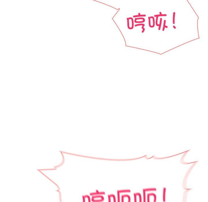 40P - 夫妇游戏