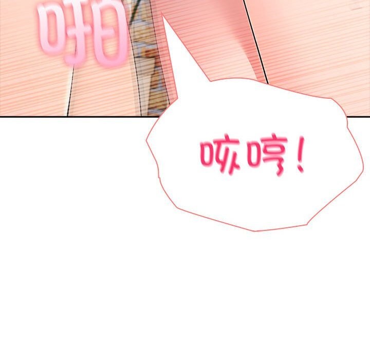 46P - 夫妇游戏