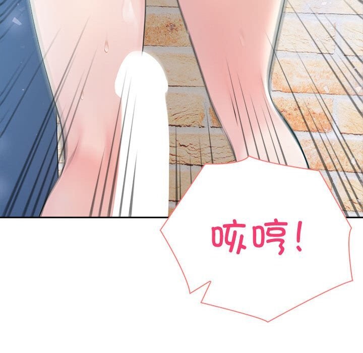 51P - 夫妇游戏