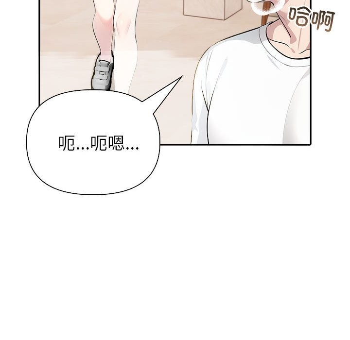 57P - 夫妇游戏