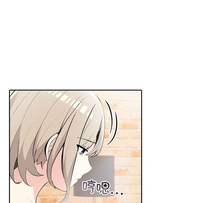58P - 夫妇游戏