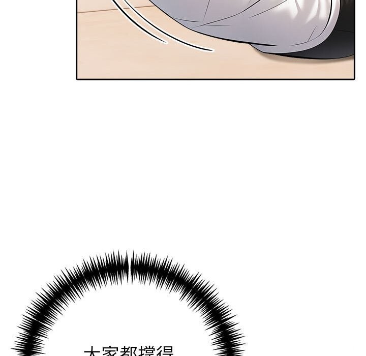 61P - 夫妇游戏