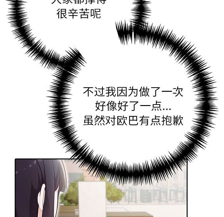 62P - 夫妇游戏