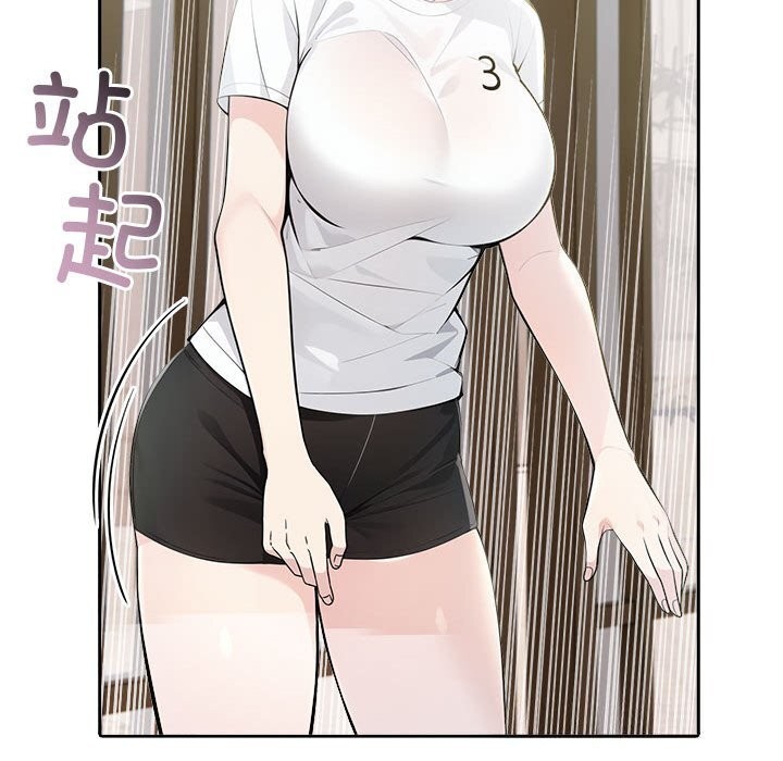 72P - 夫妇游戏
