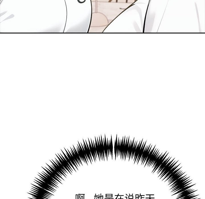 81P - 夫妇游戏