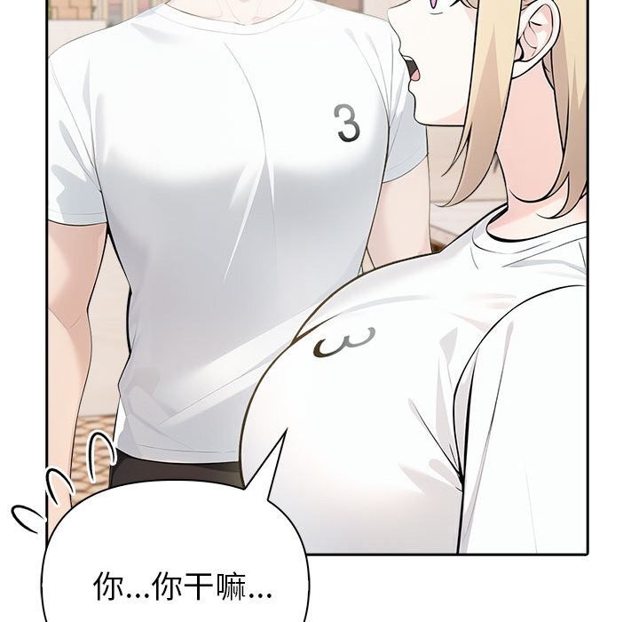 86P - 夫妇游戏