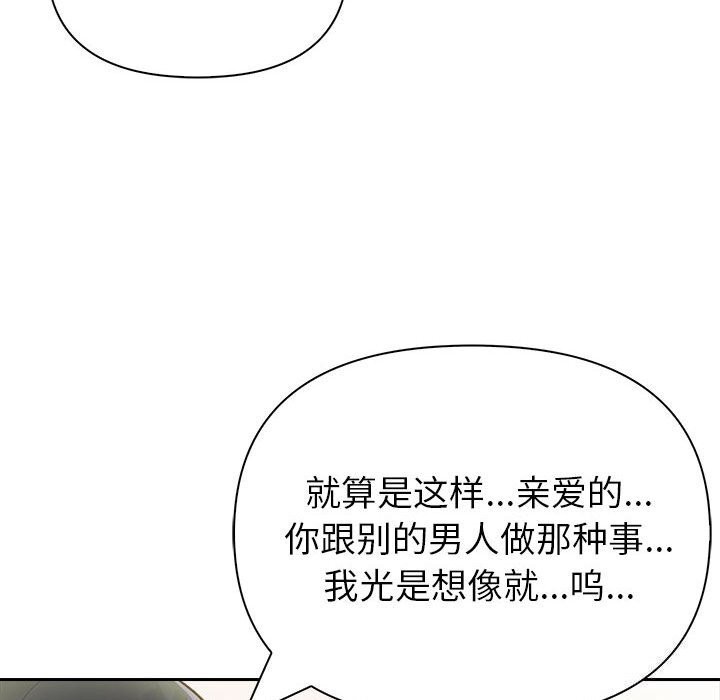 87P - 夫妇游戏