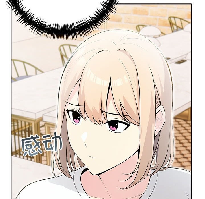 91P - 夫妇游戏