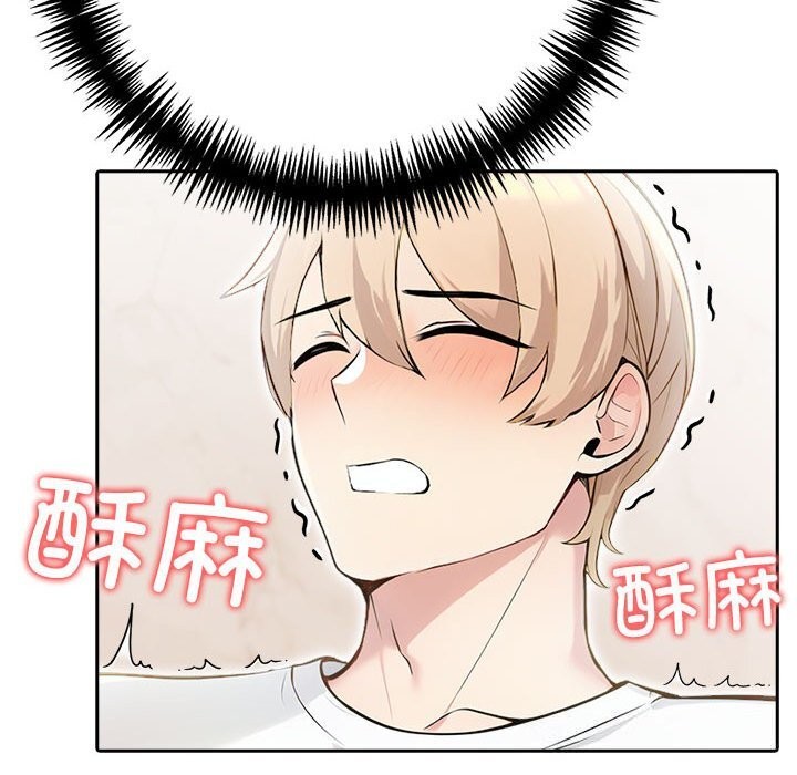 103P - 夫妇游戏