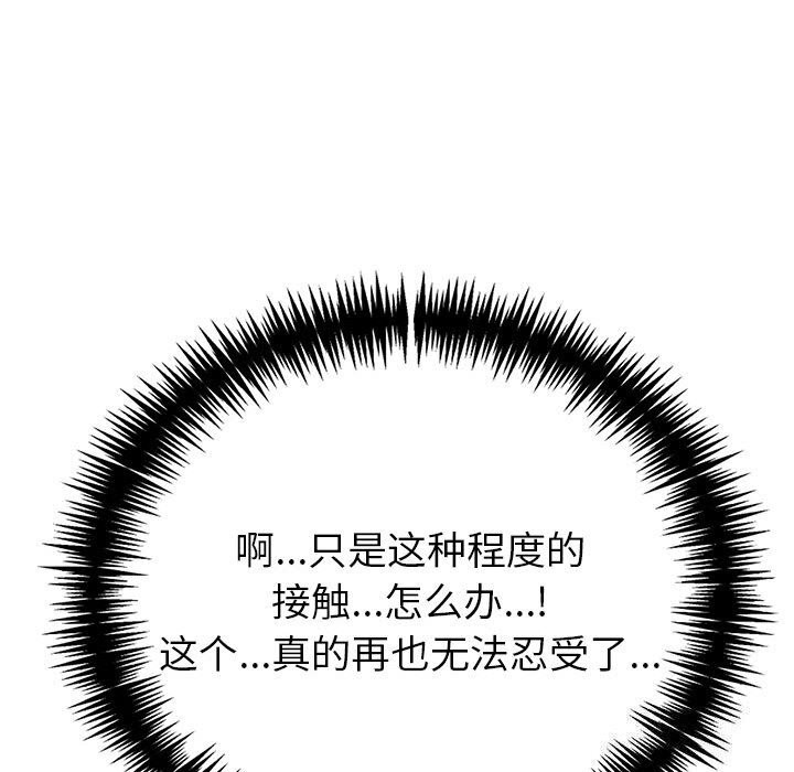 104P - 夫妇游戏