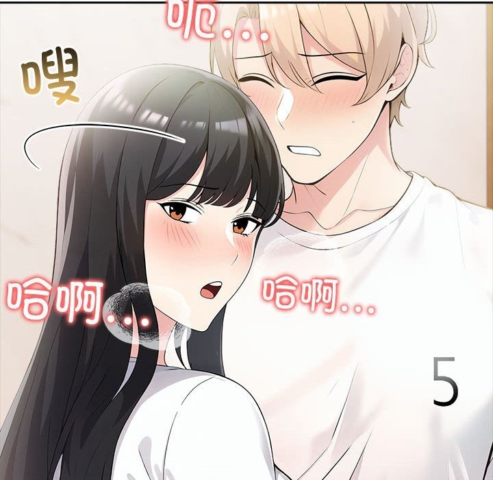 107P - 夫妇游戏