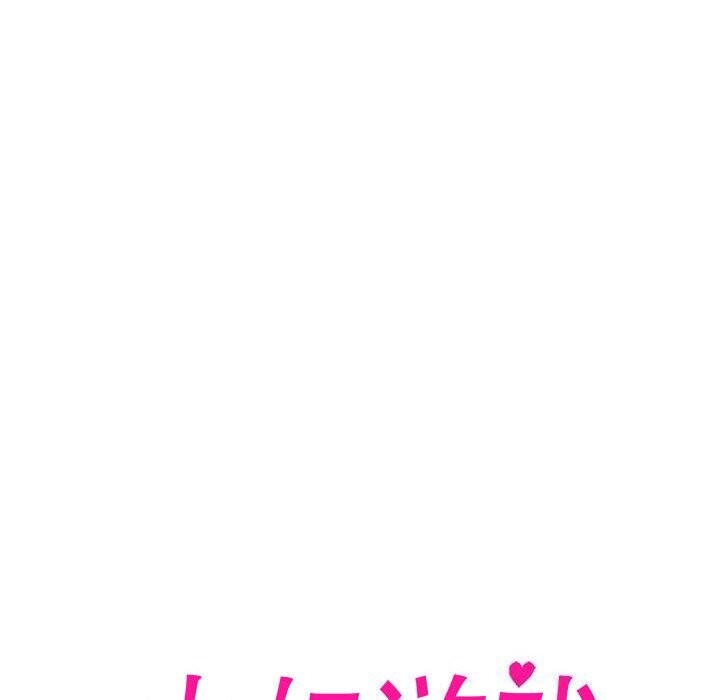 10P - 夫妇游戏