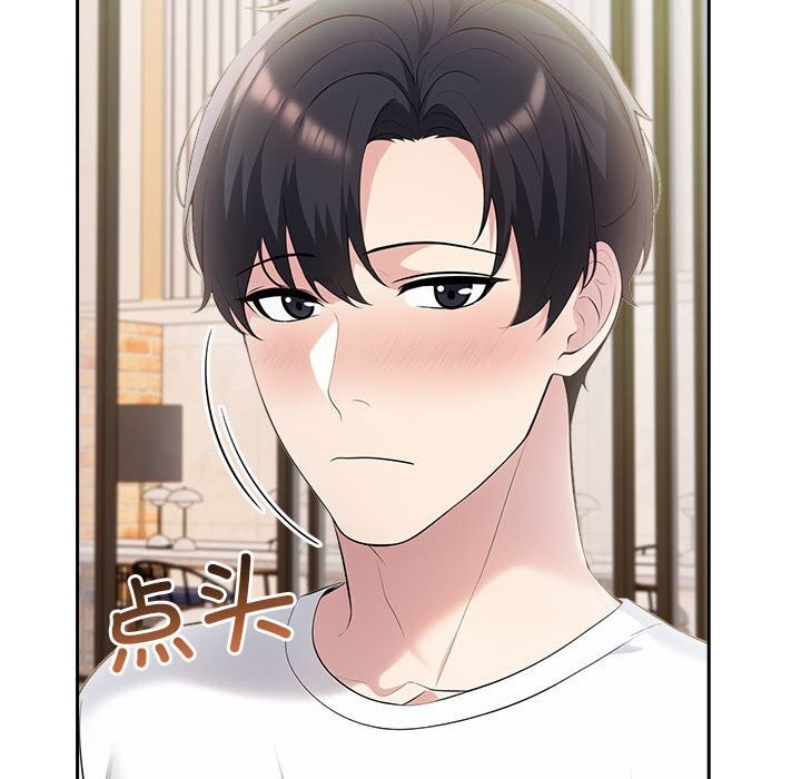 112P - 夫妇游戏