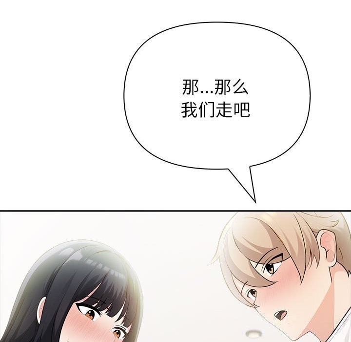 114P - 夫妇游戏