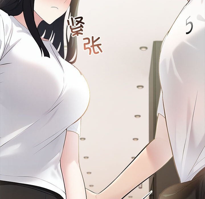115P - 夫妇游戏