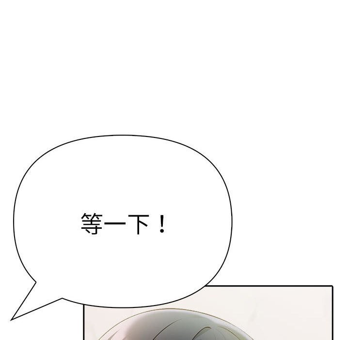 117P - 夫妇游戏