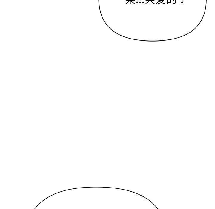 122P - 夫妇游戏