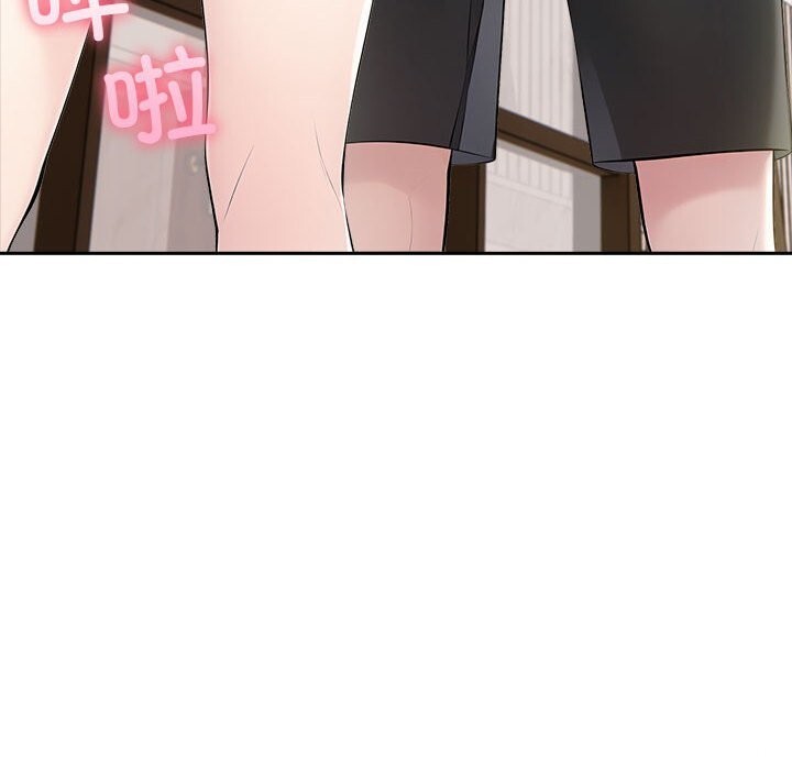 125P - 夫妇游戏