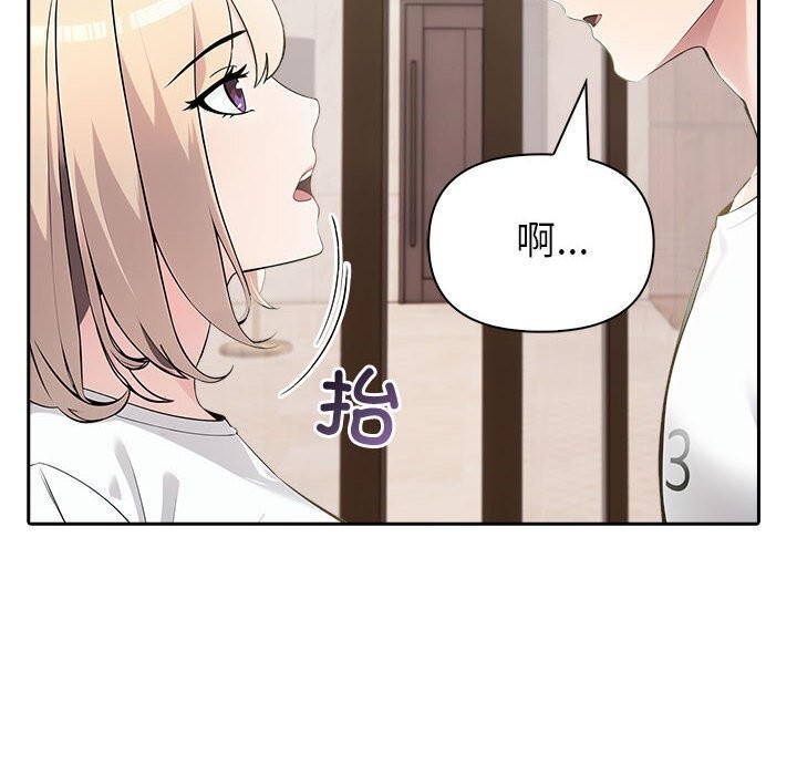 127P - 夫妇游戏