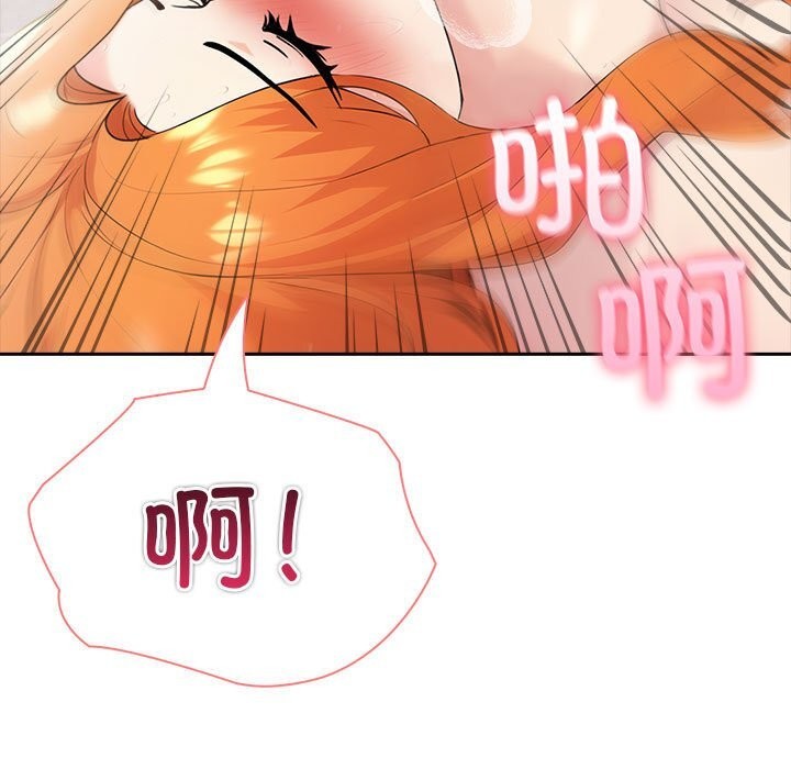 137P - 夫妇游戏