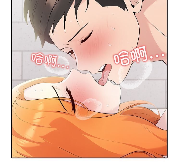 139P - 夫妇游戏